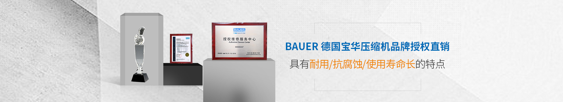 雙仕豐氣輔壓縮機具有耐用/抗腐蝕/使用壽命長的特點