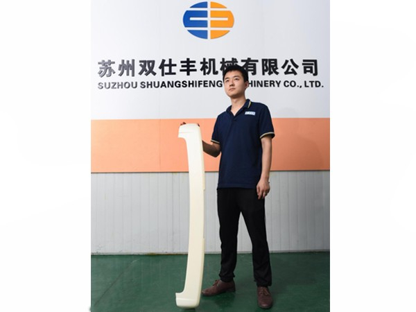 汽車保險杠