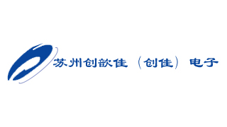蘇州創(chuàng)佳